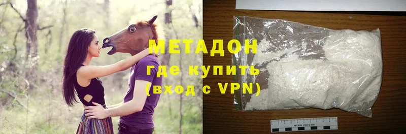 МЕТАДОН methadone  Новоуральск 